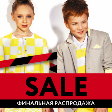 ���� �������. ORBY ���� � ����! ����� � � � � � � � � � - 2 . ������� �� 68 �� 170. ��� �����. ���� 5 ������