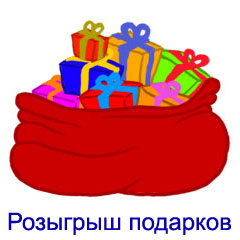 ��� � �������! ���������� ���������� ������������� - ��������! ����-14. ���� ������� ������! �������� ��������!!