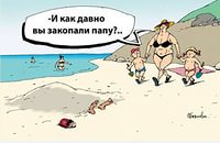 ����� �� ����. � ��� ������.