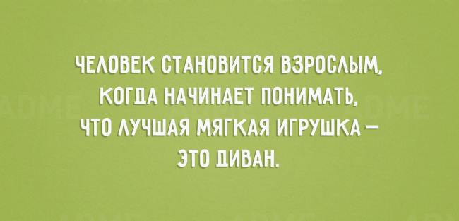 ��������?