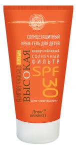 ���� �������. � � ��� ���� 2014����. Green Mama - ����� ��������� �� ��������� ����. ���� 16 ������. -21