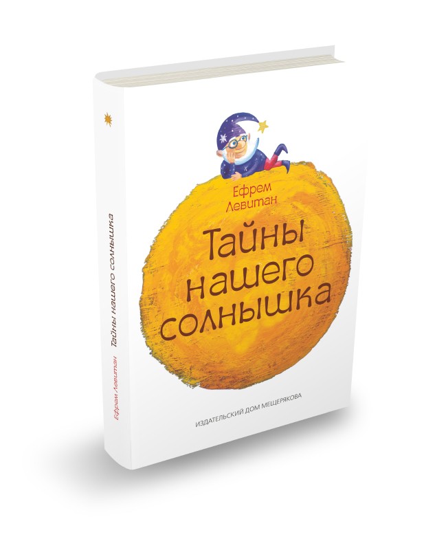 ����� ��������, ������ � ���� ���� ������� �� ����� ��������� ���������