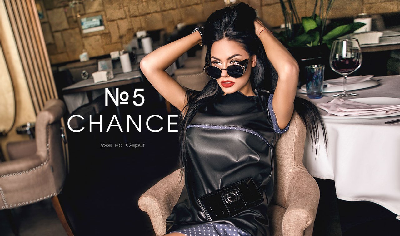 ���� �������. ������ �� Gepur. ������� ������ � ���������� �� ����������� �������������. ��� �����. ����� 4.