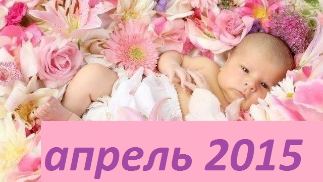  ���� �������. �������� ���. ������� ��������, ���������� ������, ��������� ����- ��������-������ 2015. ��� �����.[\b]