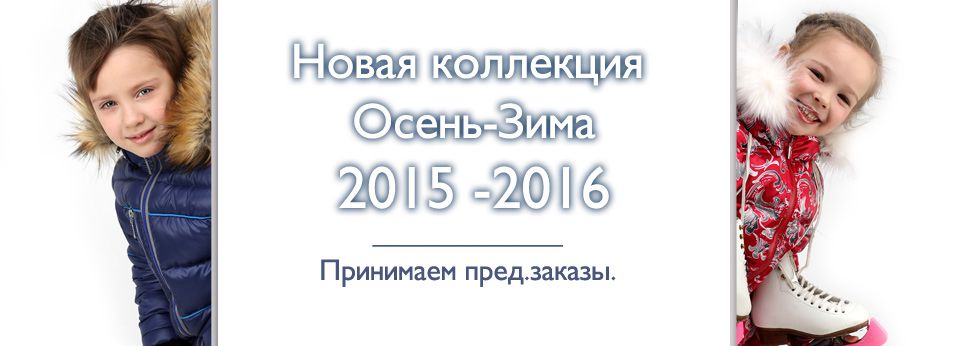 Talvi - ��������� �����-���� 2015-2016. ��� �����