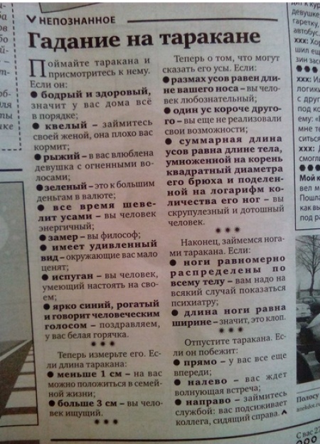 ������� ���� ����� ��������� � ������ - ���� �����...