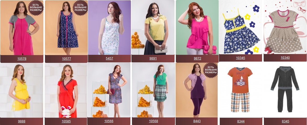 ����� �����. ������-2. ������������� � �������. ��������, ������� ����������� � ��� ������� �������