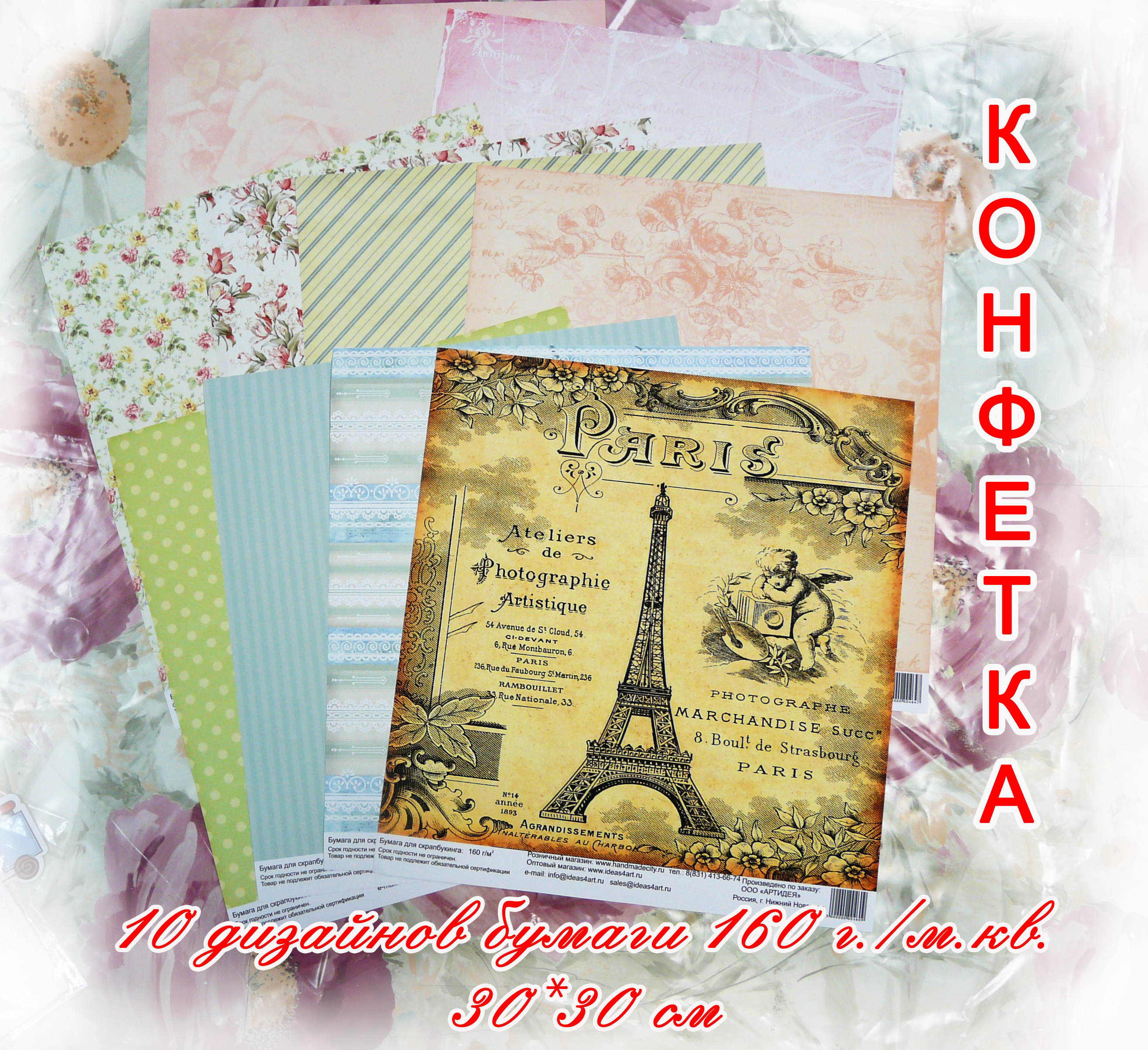 ��������!!! ����������� ����� ��������!!!!