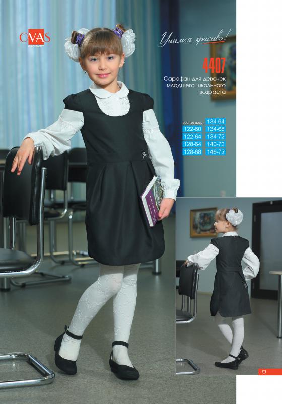 ����� � ��������� ������ �� Ovas. ������� ������, ��������,�������� �����, ��������� ���������. ��� �����