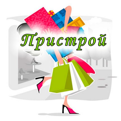 �������� �� ������������ � ����� �������� ������ Gepur (�������)