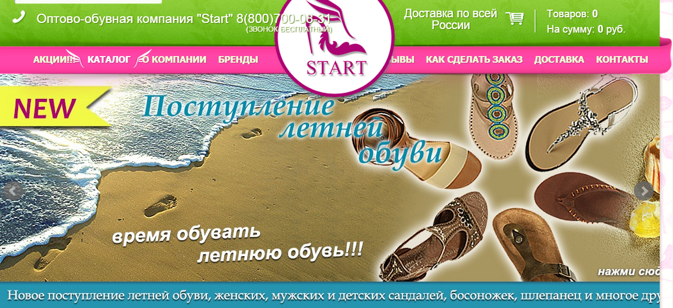 ���� �������. ����� �� ������������� � ����������� ���������� �� ��� ������ ����� ��� ���� ����� �� ������ ����� - ����� � �������!