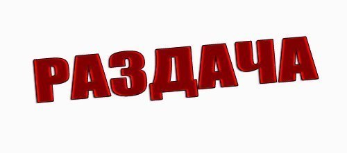 �������. 20 ������. Kukmar@ - 7. ���������� �������� �����! ������ � ������������ � ������������� ��������� ����������� �������� � ���������� �������@ - 32. ��������!