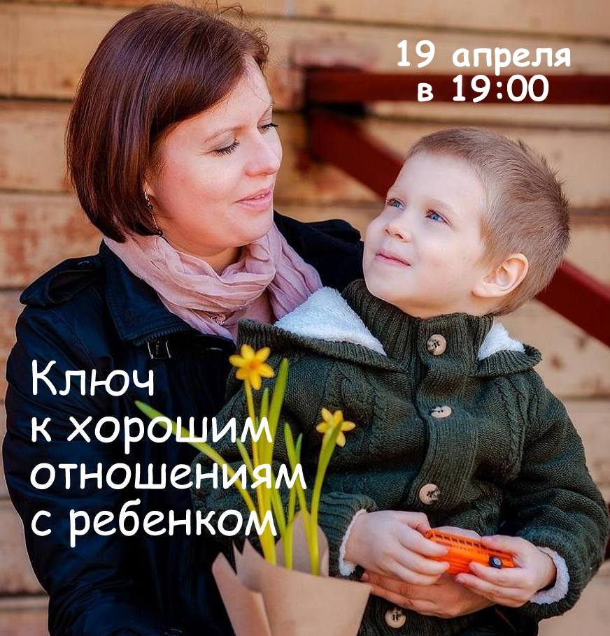 ���������� ������� ���� � ������� ���������� � ��������, 19 ������ � 19:00