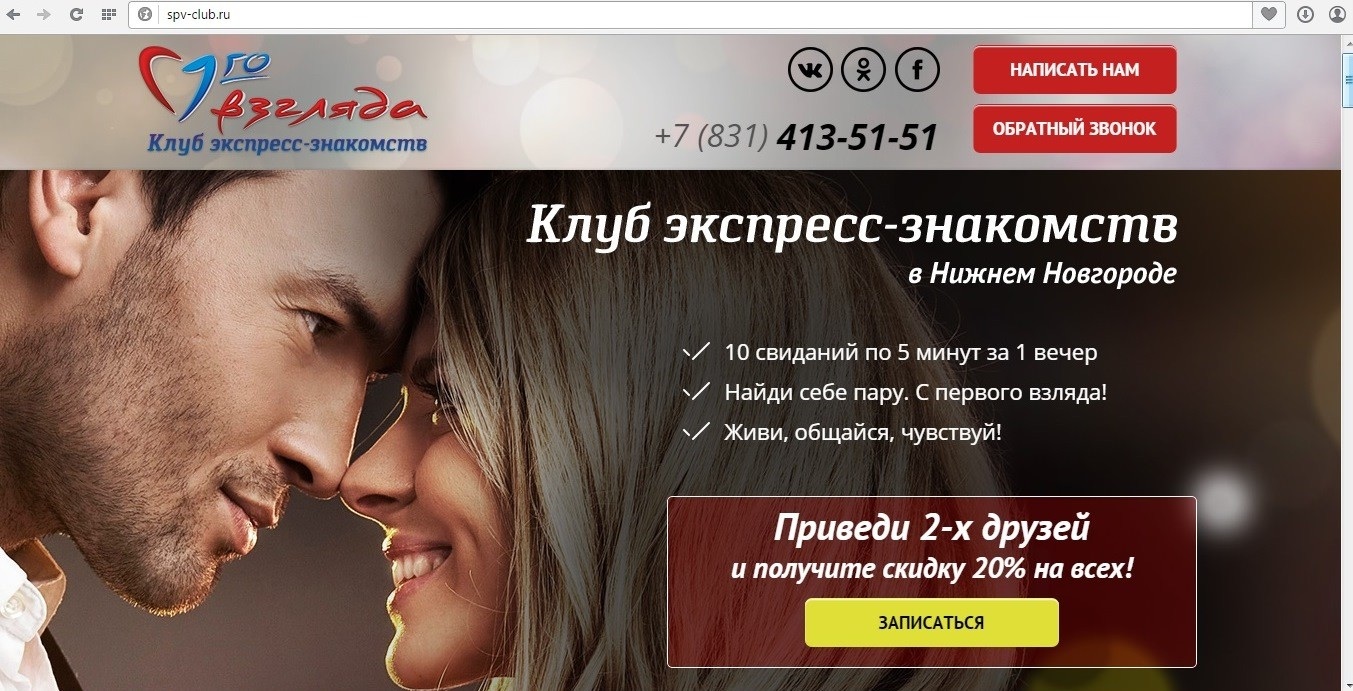 � ������ ��������� �������� ���� ��������-���������