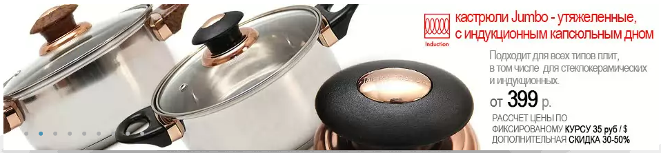 ���� �������. ���������� �������� ������! ������ �� 50%! Metalposuda - �������� ���� �������� ������� � ���������