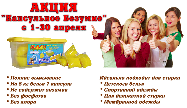 ���� �������. ���������� �������! ����-���������� � �������� ��� ������ �������� ����� ����� �� 125���! ������ � ������!