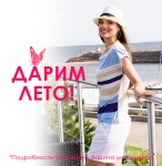 ���� �������. ������. VIAGGIO. ������� ���� 200-500 ���. ����� �������. ����� 6