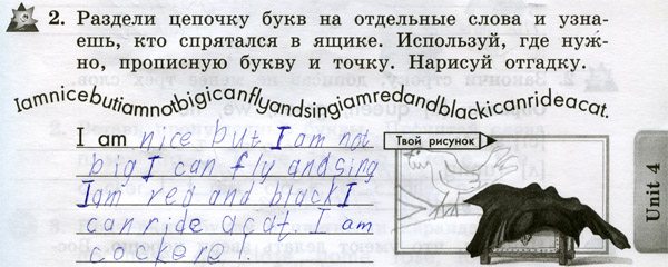 ������ ���� �������)))