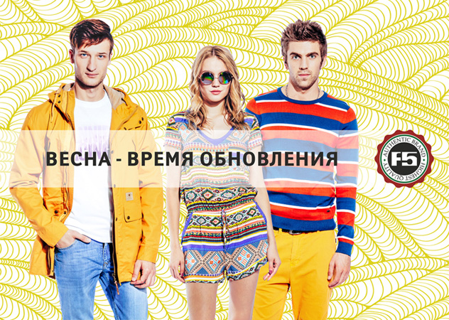 ���� �������. ������������� ����� F5. ������ ��� ��������� ����� � ��������. ������ �� 70