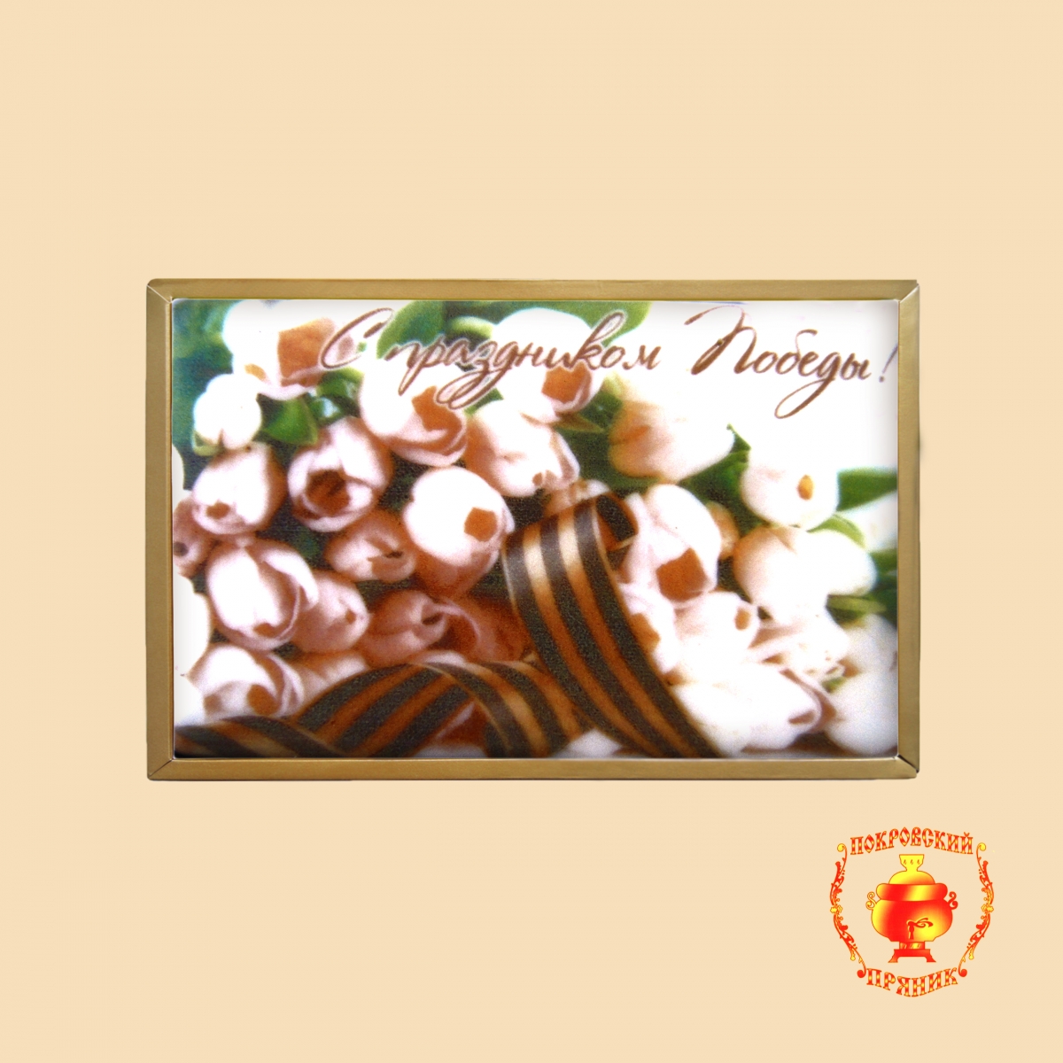 ���� �� �������. ������������ �� ��������, ��� �����)))))