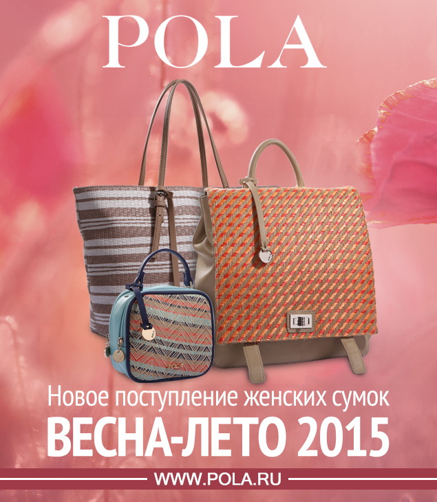 ������ ����� �����, ������! �� �������������� ������� ��������-����). ���� �������.������������� Pola-24