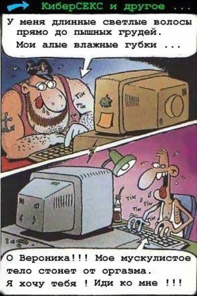 ����� ����� � �� �������, ��� �������� �� �������.