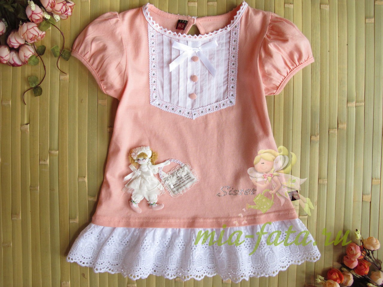 Mia-Fata �������� ����� �������!!! ������ �� ��� ��� ����� ���������. ���� 1