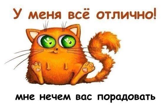 �� � ��� � ������...