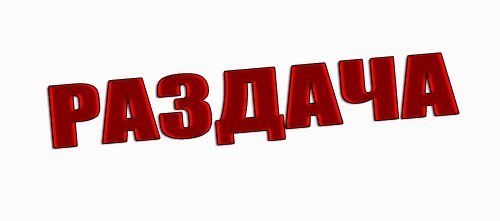 ��������� �� �������