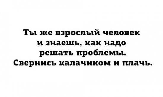 �� ��� ��� ��������� �������� ����...
