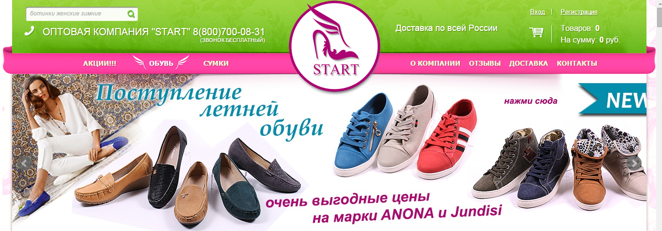 ���� �������. ����� �� ������������� � ����������� ���������� �� ��� ������ ����� ��� ���� ����� �� ������ ����� - ����� � �������!