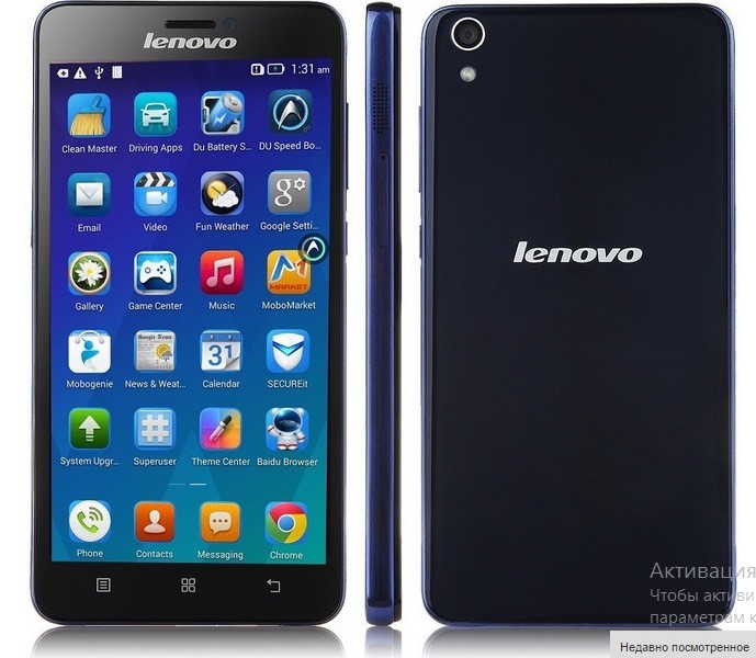 ���� �������. Lenvo - ���������, ��������� ����. ��������. ��������. ����������. �������. ����� - 16