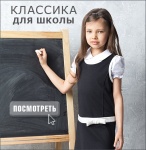 �������� ��� �����