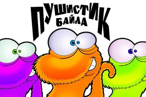 ���� �������.�������.������������� � ������� �������� -�������� �����.������� ��� ����� � �������� - �� ������� ����������� ������.�����-6.