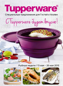 ���� �������.Tapperware - ���������� ������ ��� ����� ����� -15! ���������������! ����������! ����� ������!
