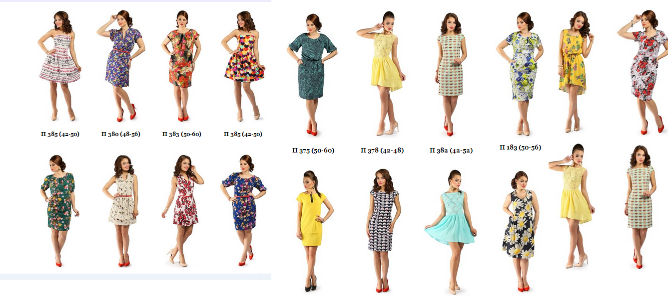 NoVita- ������,����� � ������������ ������� �������� � 42 �� 62 �-�