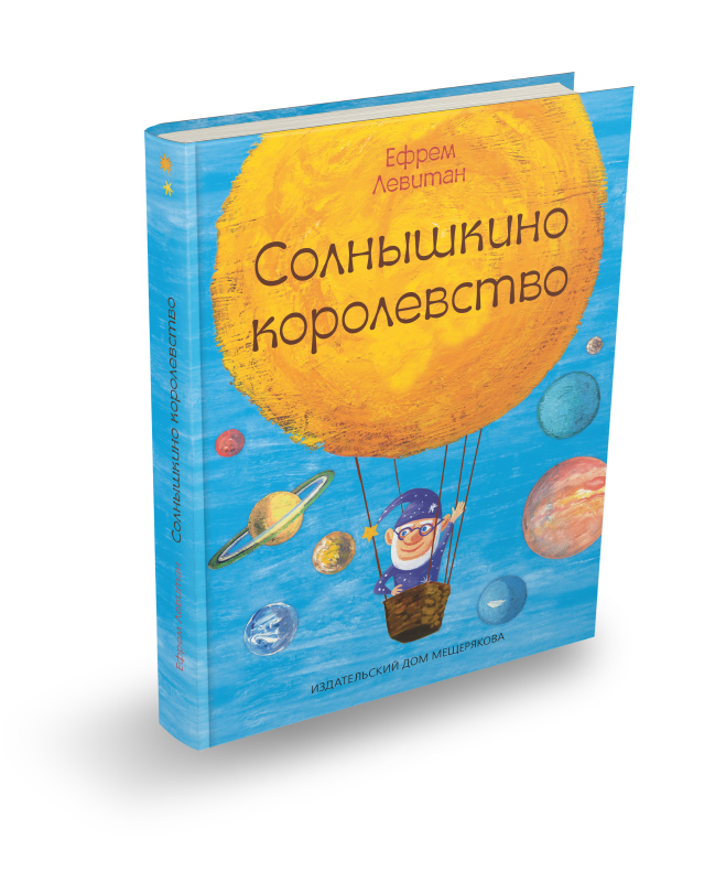 � ��� ���������� ������� �� ���!