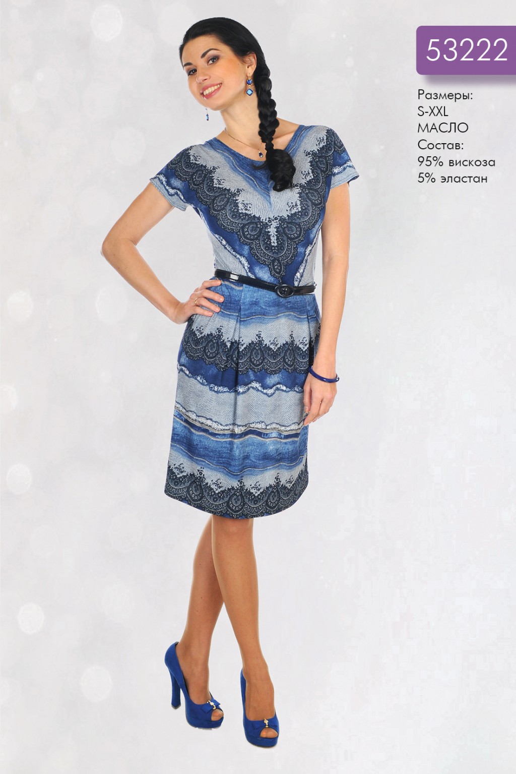 ���� �������. ��� ������� ������� � ��������?.. ����. ������ � ��� �������! ���� 14.