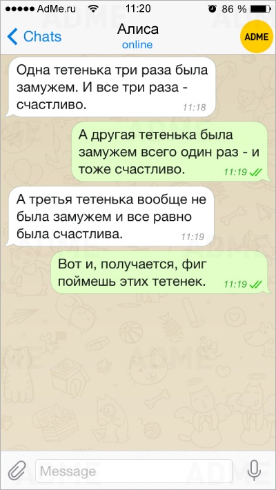 ��� ���������� �������...))))
