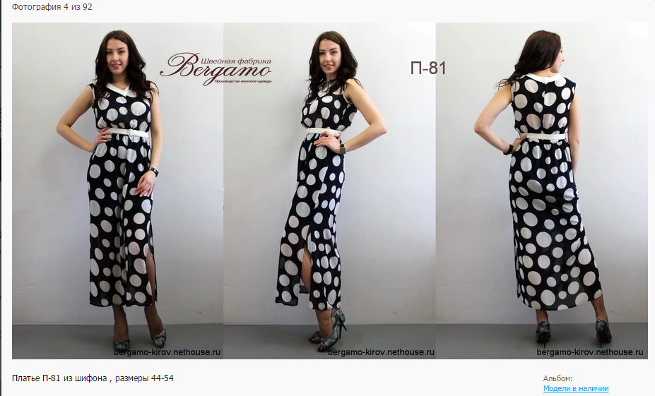 ���� �������. Bergamo - ������ � ����������� �����. ������� ������, ������ �������. ����� 1