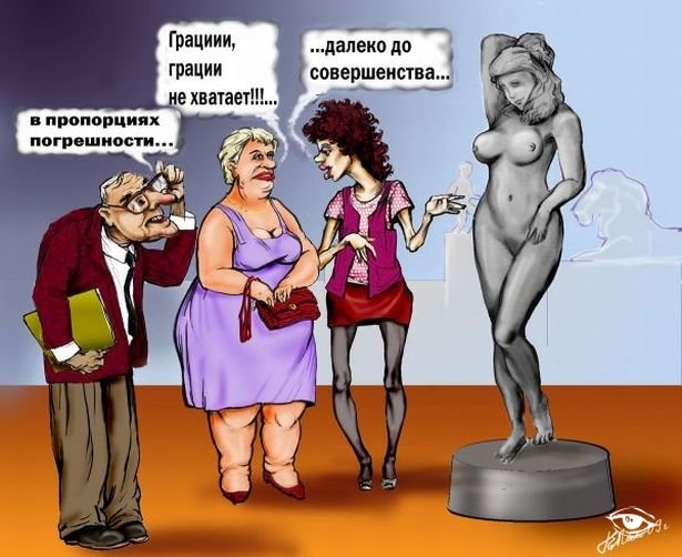 &laquo; ����� �������� ���� ��������� ����, � �� ����������� �������, ���� ��������� ���� ��������, ����� ���� ������ ����� ����� ���������. &raquo;