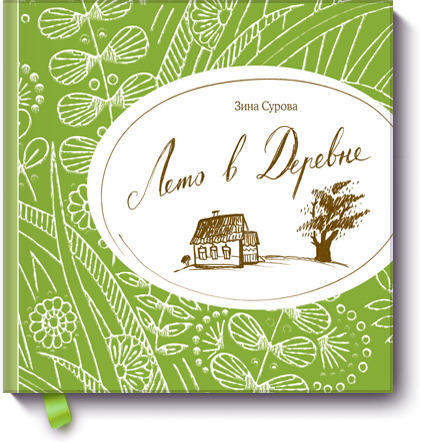 � ��� �� �������� ���� ����� �����!