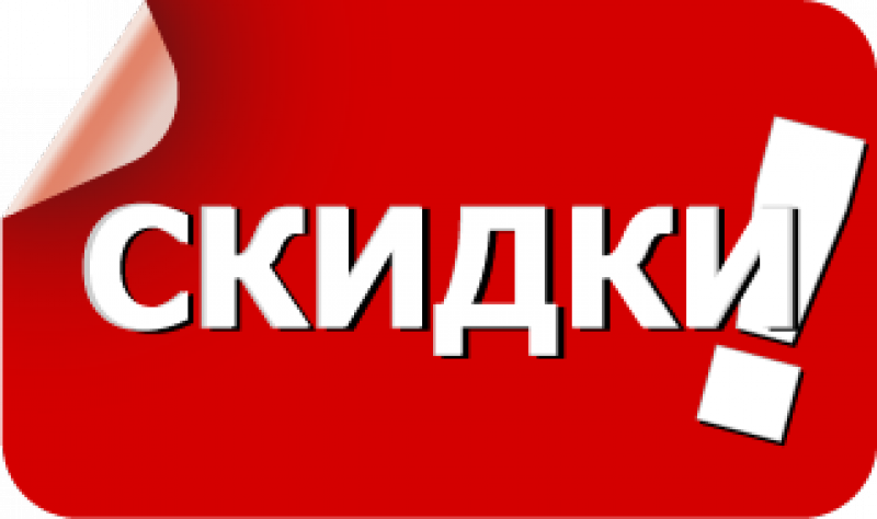 ��������/ ������ 20% �� ������� ����