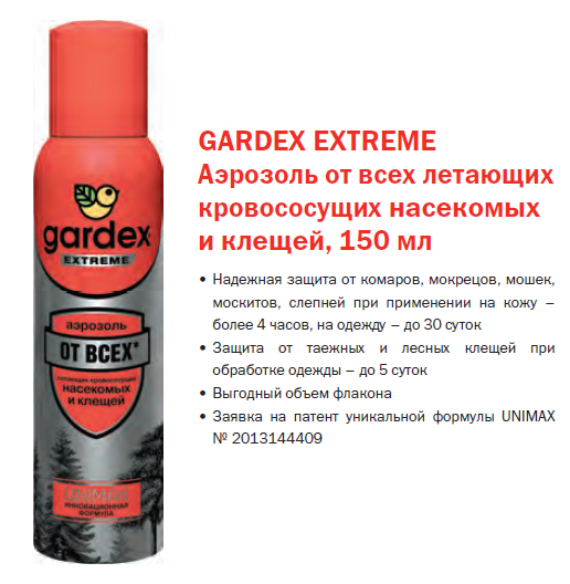 ���� �������. ������, G�rdex-����� �������� ������ ��� � ����� ������� �� ���������� �������, �����, ������ � ������