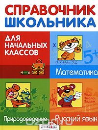 ���� �������. ��������. �����, ��������, ������ ��� ����������, ����������, �������, ����� � ����� labirint.ru . �����