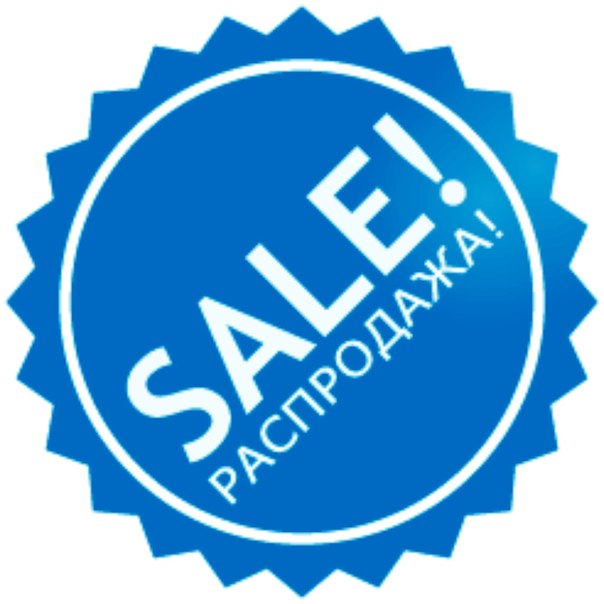 ���� �������. ������� ������ ���-�� ��-��-��-�� (BB).���������� �� -30%. �����-���� 2015 �.+�������� �����-31. ��� �����.�������� ��������� 2015
