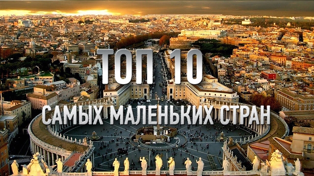 ���-10 ����� ��������� �����