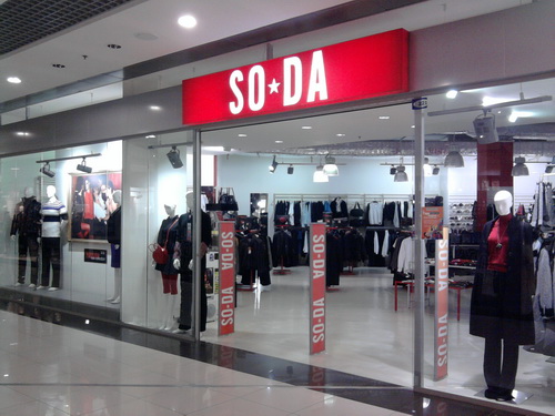 ���� �������. ��������� ����� SoDa. ����� 8. ���������� ����������, ������� ��� ����� �����! �ӣ �� 350���.! ��� �����