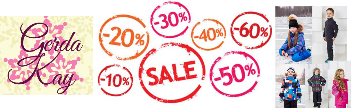 ���������� �� 55% ������������ � ������ �������� Gerda Kay �� �����. ���� 5