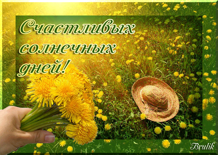 ������ - ��� �� ���� ������, � ��������� ������.